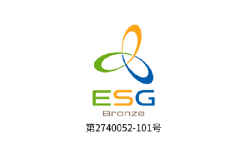 ESGマーク認証 の取得